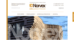 Desktop Screenshot of norvex.pro