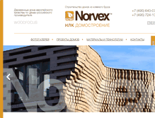 Tablet Screenshot of norvex.pro